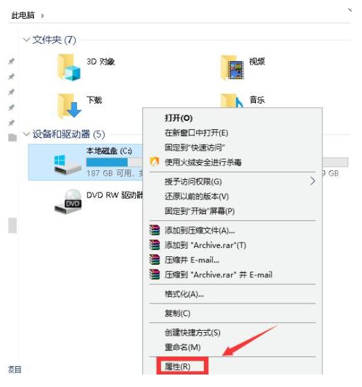 Win10系统安装包如何删除？Win10系统安装包删掉的方式