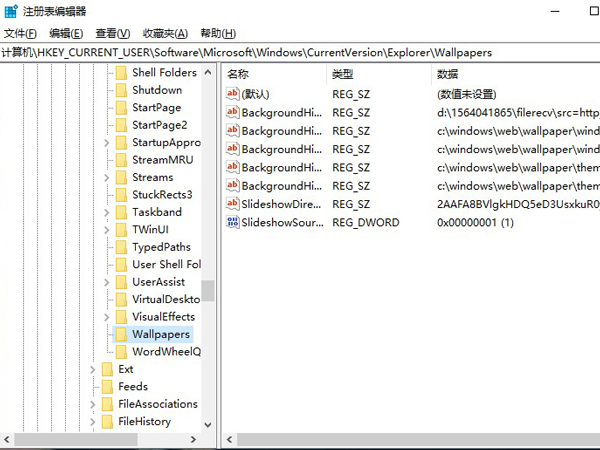 win10设置过的壁纸怎么删除?win10删除用过的壁纸方法