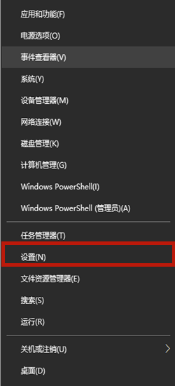 win10玩游戏怎么禁用输入法设置