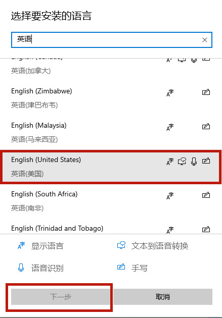 win10玩游戏怎么禁用输入法设置
