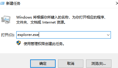 小编教您win7开机黑屏只有鼠标的解决方法
