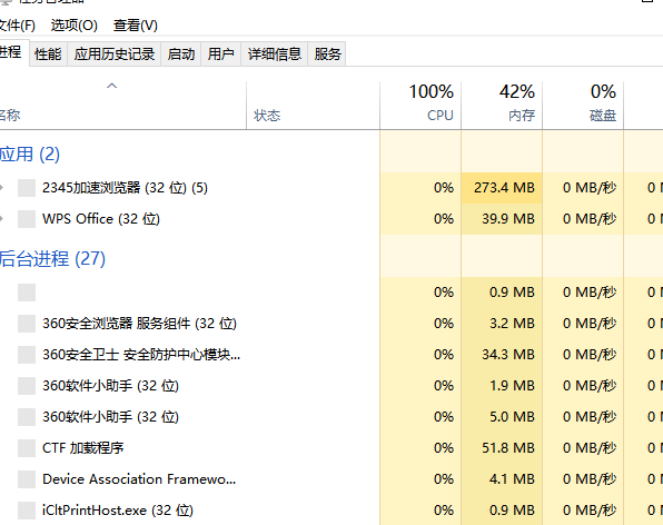 小编教您win7开机黑屏只有鼠标的解决方法