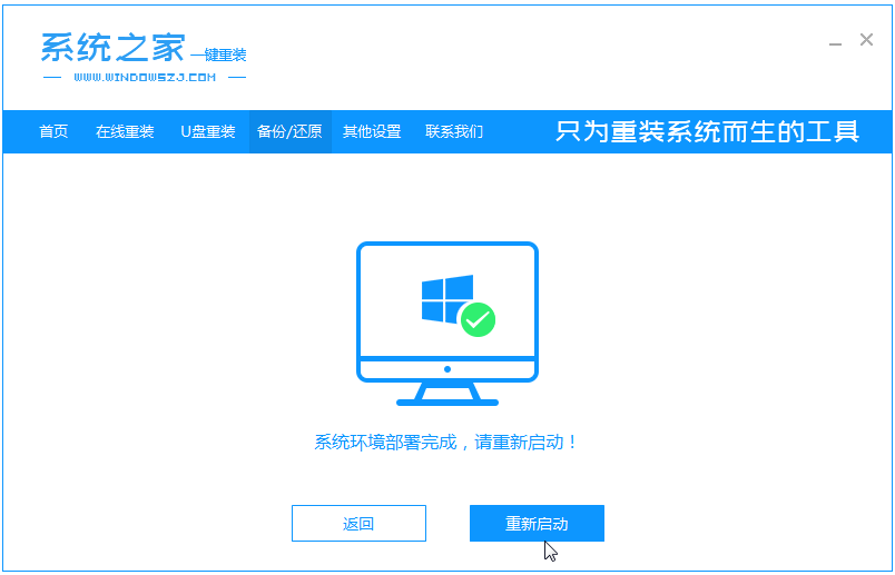 演示华硕原版win7旗舰版安装教程