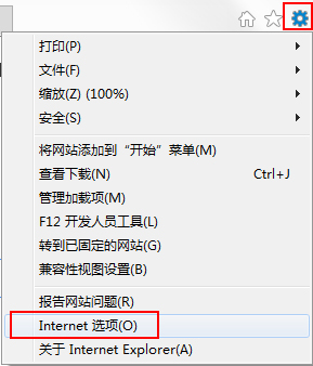IE浏览器无法下载解决文件的教程