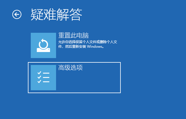 当遇到win10更新蓝屏怎么办