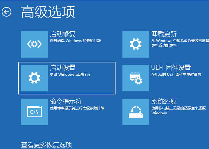 当遇到win10更新蓝屏怎么办