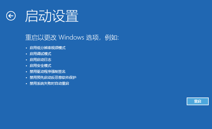 当遇到win10更新蓝屏怎么办