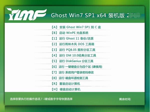 介绍win7正版下载地址