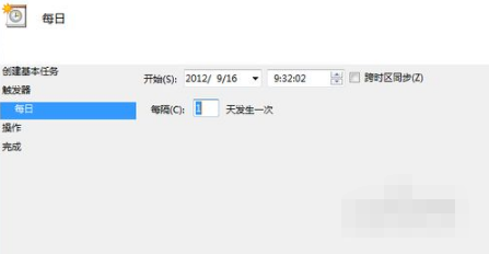 win7计算机设置计划任务方法