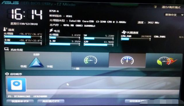 win10关闭uefi引导会怎么样的详细介绍