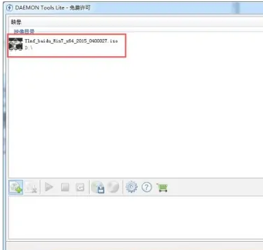 win7虚拟光驱怎么使用-win7虚拟光驱使用方法