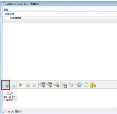 win7虚拟光驱怎么使用-win7虚拟光驱使用方法