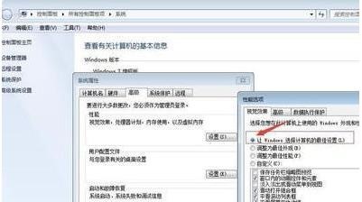 win7玩游戏怎么优化可以让游戏更加流畅