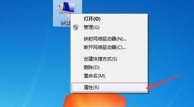 win7玩游戏怎么优化可以让游戏更加流畅