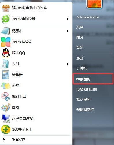 win7系统nvidia控制面板打不开是为什么