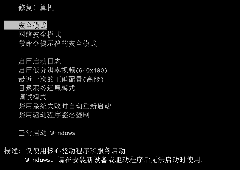 win7配置更新100%不动怎么办