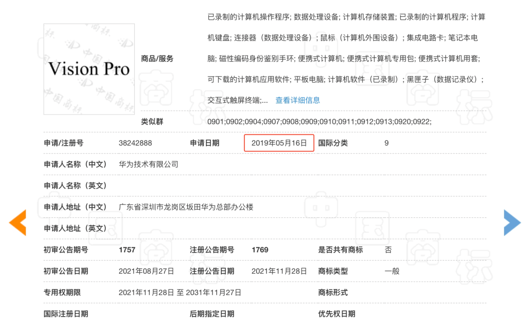你发现没？苹果从来不提虚拟现实、AI这些词。