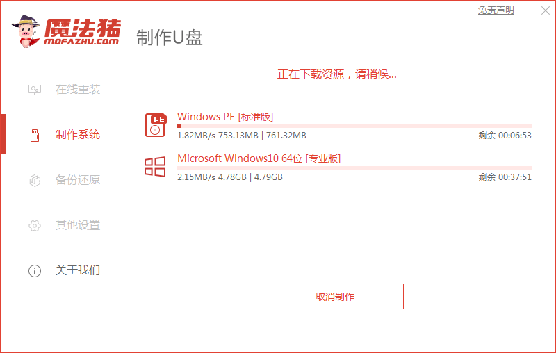 详细教大家系统重装教程