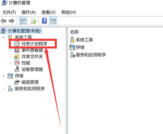 win10系统引导计算机自动启动的设置方法