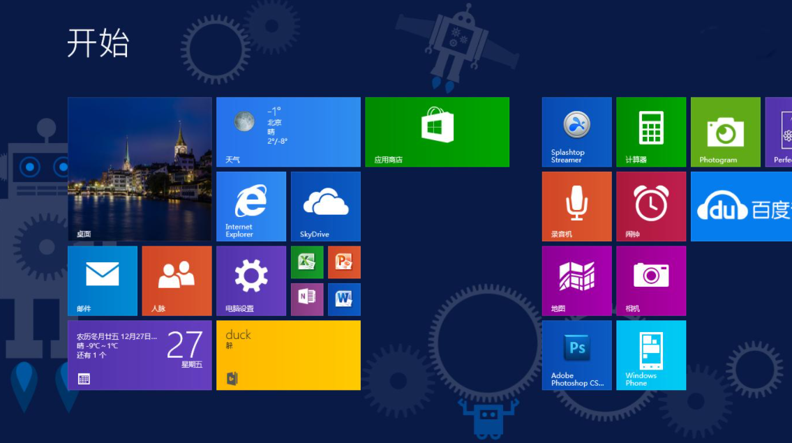 windows8系统下载