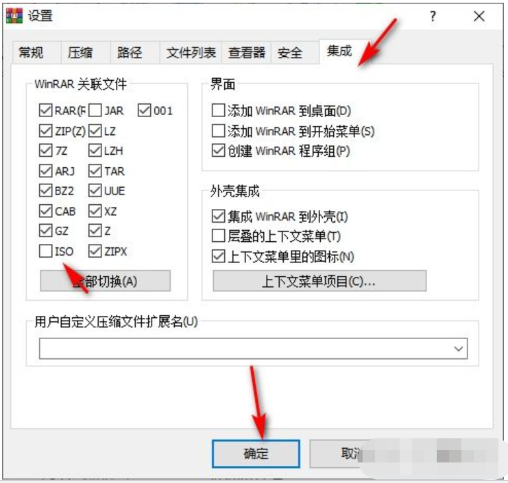 win10iso文件如何打开