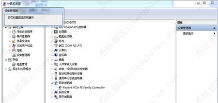 win7怎么安装无线网卡驱动-win7安装无线网卡驱动教程