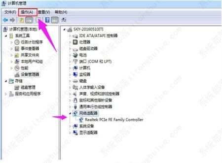 win7怎么安装无线网卡驱动-win7安装无线网卡驱动教程