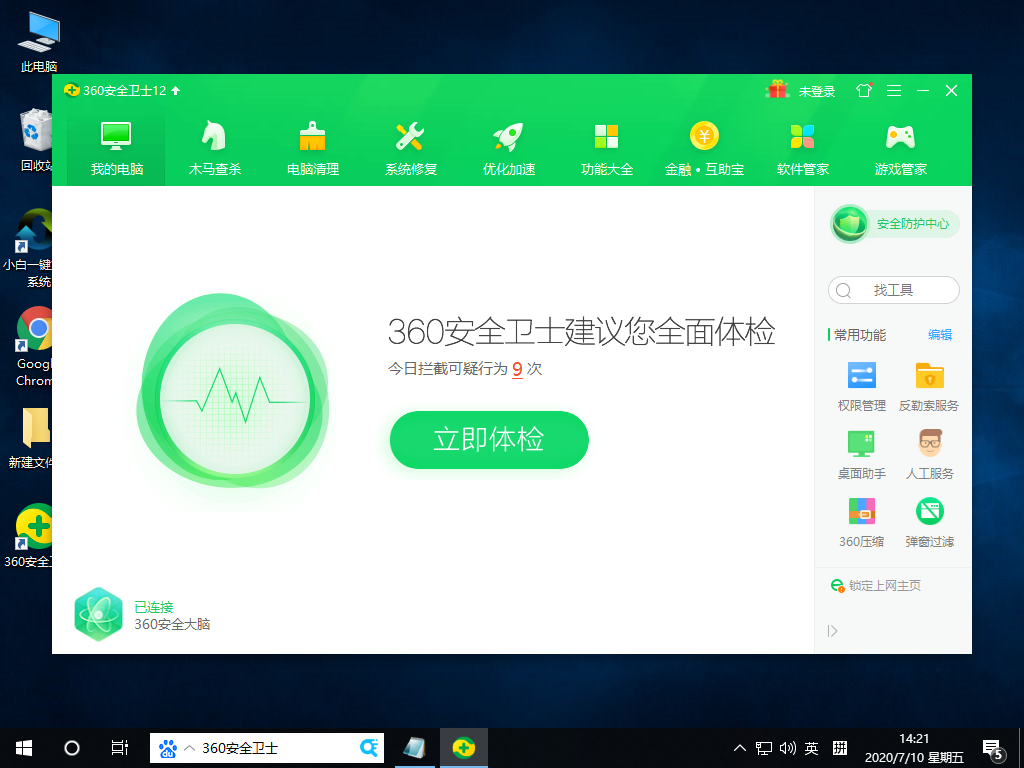 Win10仅有以太网沒有wlan无线网络该怎么办？