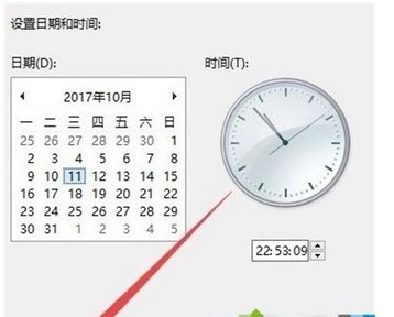 windows10如何显示星期几方式介绍