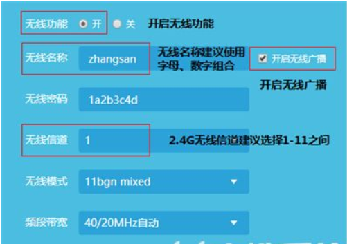 windows7无线网络连接找不到信号该怎么办windows7无线网络连接找不到信号解决方案