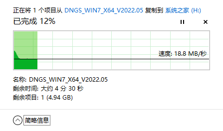 如何制作正版win7系统u盘？