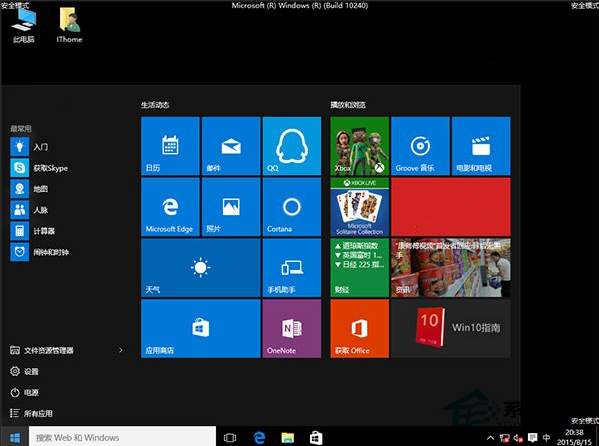 win10无法登录账户进不去电脑是怎么回事