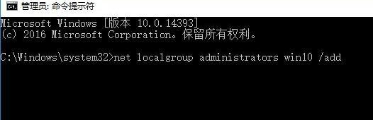 win10无法登录账户进不去电脑是怎么回事