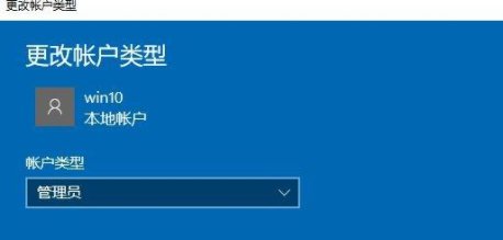 win10无法登录账户进不去电脑是怎么回事