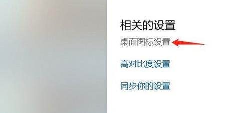 win11桌面回收站图标不见了怎么办