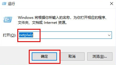 win11关闭开机密码具体步骤