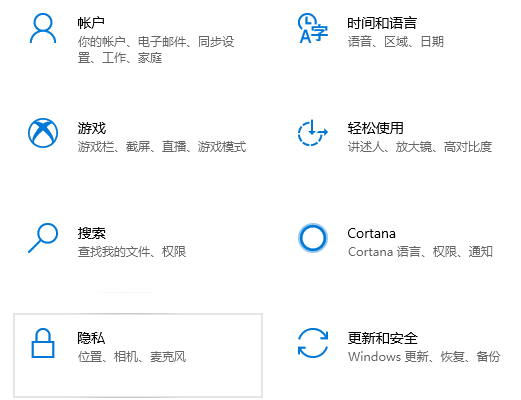 win10系统永久性关闭弹窗广告的方式
