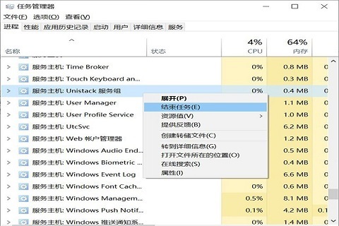 Win10硬盘100%各种卡住解决方案