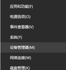win10系统连接无线鼠标没反应怎么修复