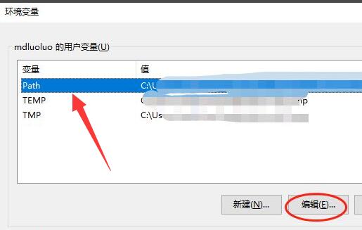 win10环境变量path如何设置