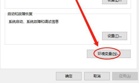 win10环境变量path如何设置