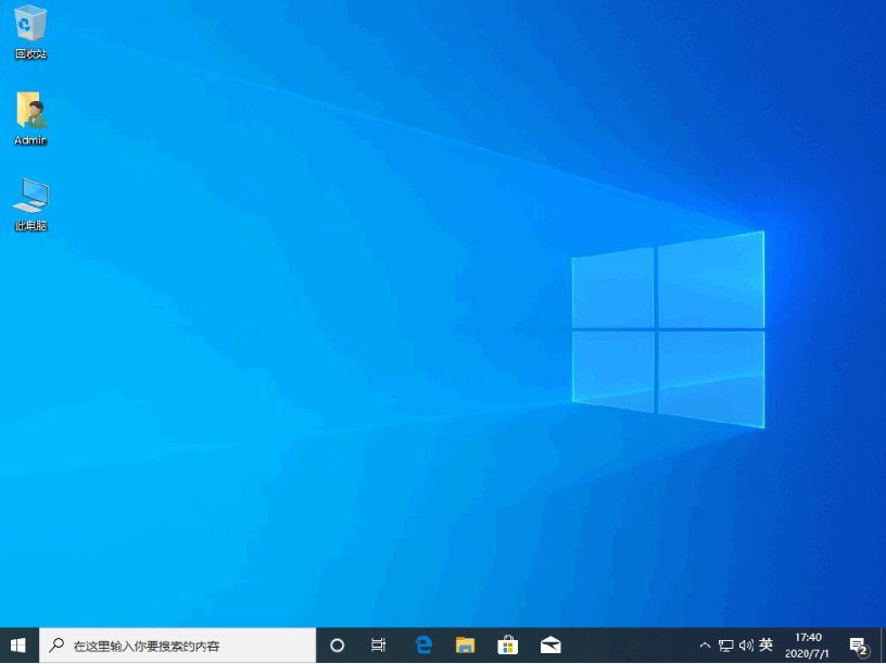 教你免费把win7怎么升级win10系统