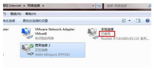 电脑win7网络禁用了怎么恢复,win7网络禁用如何恢复