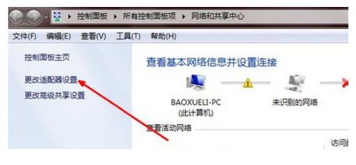 电脑win7网络禁用了怎么恢复,win7网络禁用如何恢复