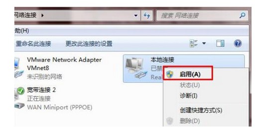 电脑win7网络禁用了怎么恢复,win7网络禁用如何恢复