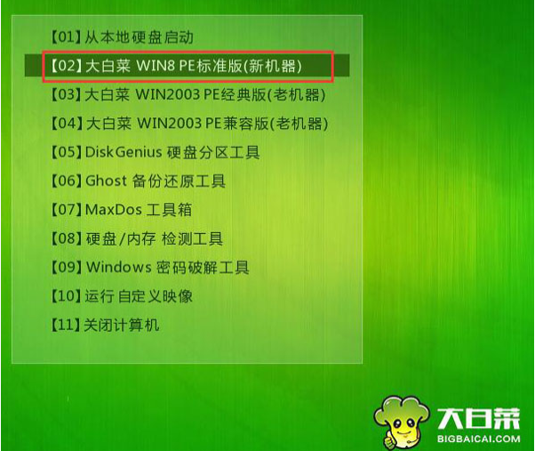 大白菜怎么安装win7系统