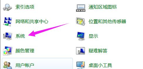 教大家win7电脑怎么恢复出厂设置