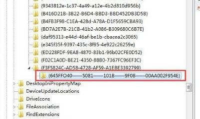 Win7回收站删除如何恢复？Win7回收站删除恢复的方式
