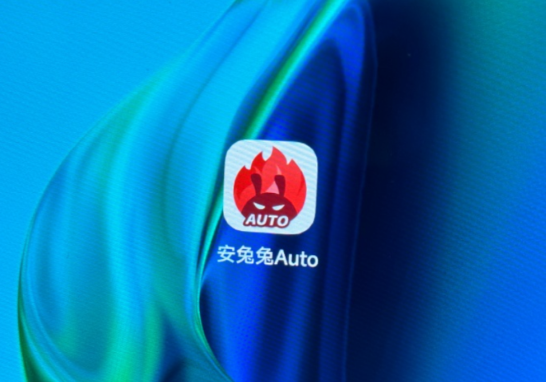 安兔兔公布首份车机跑分排行榜，可分高真代表更好用吗