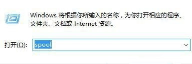 win7系统如何完全删除打印机